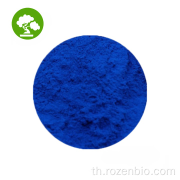 สีธรรมชาติสีน้ำเงินเกลือระยิบระยับ phycocyanin e18